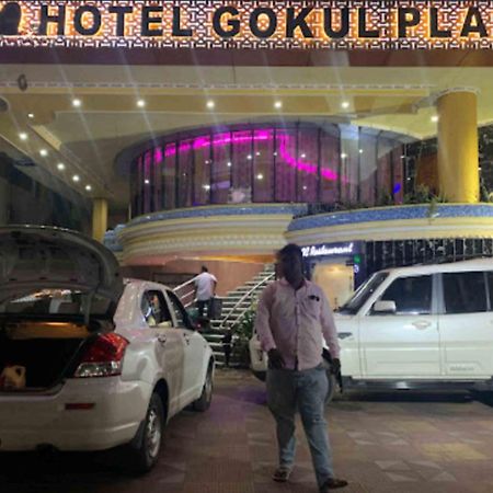 Gokul Plaza Hotel Bhubaneswar Buitenkant foto