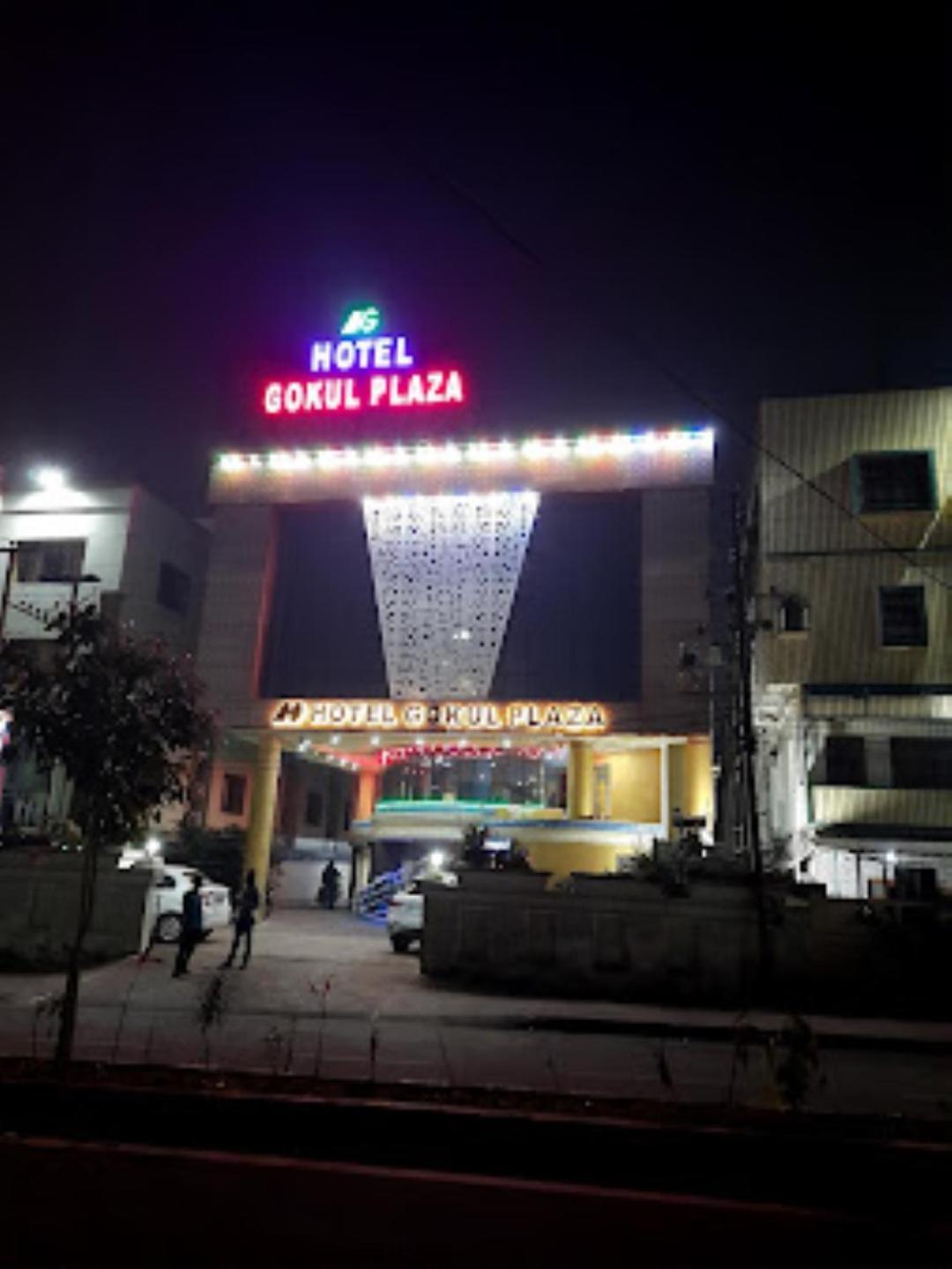 Gokul Plaza Hotel Bhubaneswar Buitenkant foto